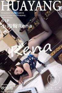 [HuaYang]高清写真图 2022.10.17 VOL.515 小海臀Rena 浑圆美臀