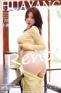 [HuaYang]高清写真图 2023.08.02 VOL.540 小海臀Rena 丰腴美臀