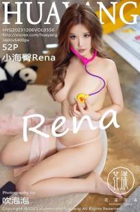 [HuaYang]高清写真图 2023.12.06 VOL.556 小海臀Rena 济州岛旅拍