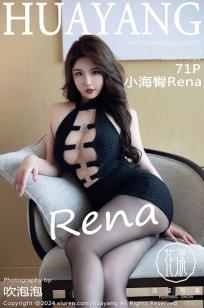 [HuaYang]高清写真图 2024.04.03 VOL.573 小海臀Rena 黑丝美腿