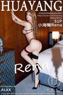 [HuaYang]高清写真图 2025.04.24 VOL.637 小海臀Rena 诱人丝袜