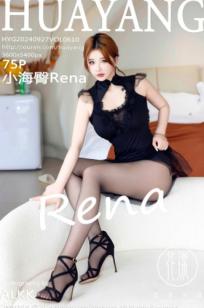 HuaYang花漾-610-小海臀：黑纱透视轻薄内衣极致诱惑，私房大尺度写真，唯美展现极品美臀与黑丝魅力