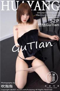 新人模特恬恬GuTIan 古典旗袍与魅惑丝袜