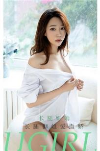 长腿御姐爱撒娇 白色衬衫浮想联翩