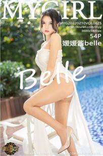 [MyGirl]高清写真图 2022.02.10 VOL.625 媛媛酱belle