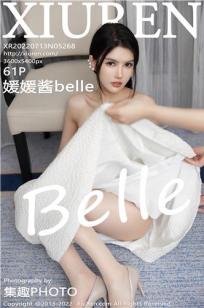 [XiuRen]高清写真图 2022.07.13 No.5268 媛媛酱belle