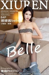 [XiuRen]高清写真图 2023.01.18 No.6156 媛媛酱belle 牛仔裤美腿