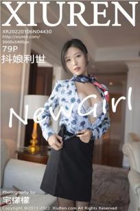 [XiuRen]高清写真图 2022.01.06 No.4430 抖娘利世
