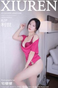 [XiuRen]高清写真图 2022.09.14 No.5588 利世