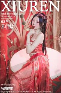 [XiuRen]高清写真图 2022.10.12 No.5699 利世