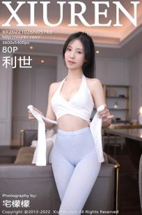 [XiuRen]高清写真图 2022.10.26 No.5763 利世 瑜伽美腿