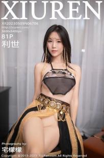 [XiuRen]高清写真图 2023.05.09 No.6706 利世 西域风情