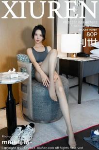 [XiuRen]高清写真图 2023.12.28 No.7882 利世 美腿丝袜