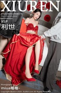 [XiuRen]高清写真图 2024.04.11 No.8376 利世 美腿丝袜