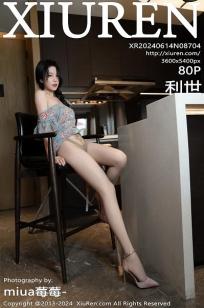 [XiuRen]高清写真图 2024.06.14 No.8704 利世 丝袜美腿