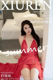 [XiuRen]高清写真图 2023.10.17 No.7517 Summer宝宝 丝袜美腿