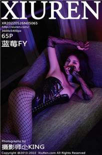 [XiuRen]高清写真图 2022.05.26 No.5065 蓝莓FY