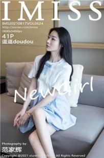 新人模特逗逗DouDou 长相清秀苗条多姿
