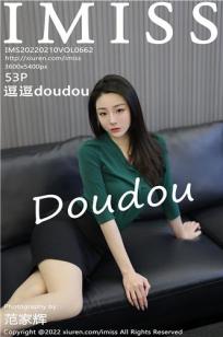 [IMISS]高清写真图 2022.02.10 VOL.662 逗逗doudou