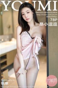 [YOUMI]高清写真图 2022.08.16 VOL.830 是小逗逗