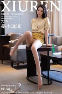[XiuRen]高清写真图 2022.11.14 No.5853 是小逗逗 醉酒主题