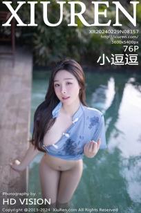 [XiuRen]高清写真图 2024.02.29 No.8157 小逗逗 丝袜美腿