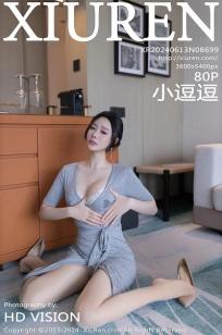 [XiuRen]高清写真图 2024.06.13 No.8699 小逗逗 丝袜美腿