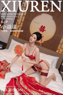 [XiuRen]高清写真图 2025.03.21 No.10055 小逗逗 马来西亚旅拍