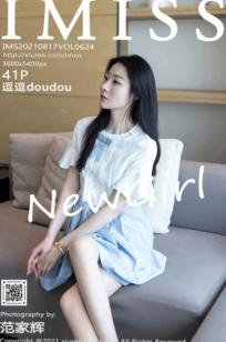 IMiss爱蜜社-624-逗逗Doudou-清纯制服与紧身牛仔裤私房佳作-简约百搭展现曼妙身姿-2021.08.17