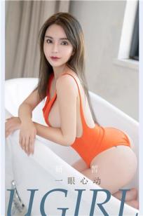妍皙的一眼心动 那是爱情的感觉