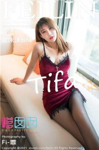 [FEILIN]高清写真图 2021.12.07 VOL.421 夏沫沫tifa