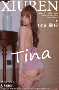 [XiuRen]高清写真图 2022.11.17 No.5869 tina_甜仔 海南旅拍