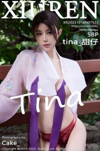 [XiuRen]高清写真图 2023.10.18 No.7522 tina_甜仔 济州岛旅拍