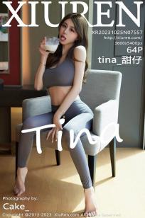 [XiuRen]高清写真图 2023.10.25 No.7557 tina_甜仔 美腿瑜伽服