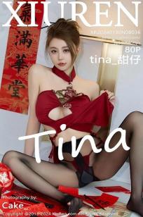 [XiuRen]高清写真图 2024.01.30 No.8036 tina_甜仔 美臀黑丝