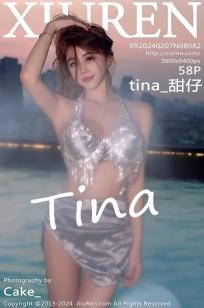 [XiuRen]高清写真图 2024.02.07 No.8082 tina_甜仔 性感美臀