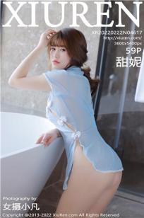 [XiuRen]高清写真图 2022.02.22 No.4617 甜妮