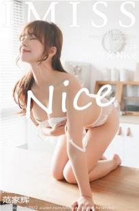 [IMISS]高清写真图 2022.01.18 VOL.653 张思允Nice
