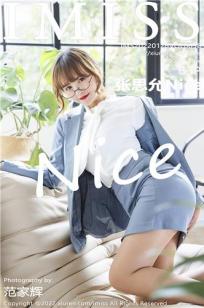 [IMISS]高清写真图 2022.01.28 VOL.658 张思允Nice