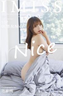 [IMISS]高清写真图 2022.02.15 VOL.665 张思允Nice