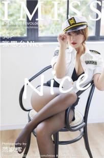 [IMISS]高清写真图 2022.02.18 VOL.666 张思允Nice