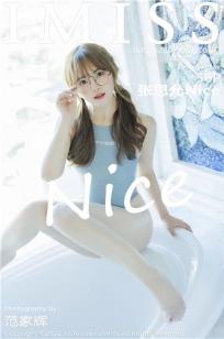 [IMISS]高清写真图 2022.03.22 VOL.673 张思允Nice