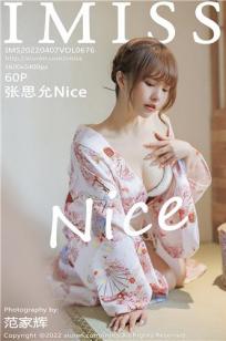 [IMISS]高清写真图 2022.04.07 VOL.676 张思允Nice
