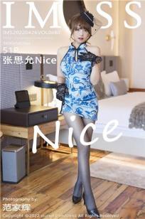 [IMISS]高清写真图 2022.04.26 VOL.680 张思允Nice