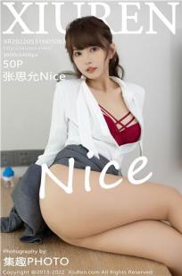 [XiuRen]高清写真图 2022.05.31 No.5087 张思允Nice