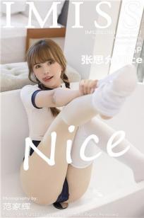 [IMISS]高清写真图 2022.05.11 VOL.681 张思允Nice