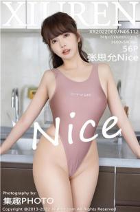 [XiuRen]高清写真图 2022.06.07 No.5112 张思允Nice