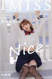 [IMISS]高清写真图 2022.05.19 VOL.683 张思允Nice
