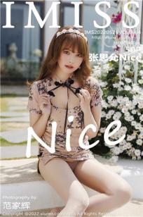 [IMISS]高清写真图 2022.05.26 VOL.684 张思允Nice