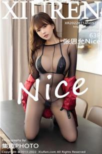 [XiuRen]高清写真图 2022.07.14 No.5277 张思允Nice